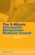 The 5-Minute Osteopathic Manipulative Medicine Consult. Edition Second