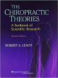 The Chiropractic Theories. Edition Fourth