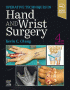 Operative Techniques: Hand and Wrist Surgery. Edition: 4